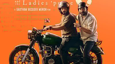 மம்மூட்டி - கௌதம் மேனன் பட டீசர்! 