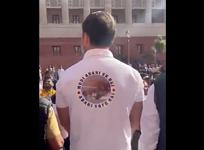 'மோடியும் அதானியும் ஒன்றுதான்' - ராகுல் காந்தி!