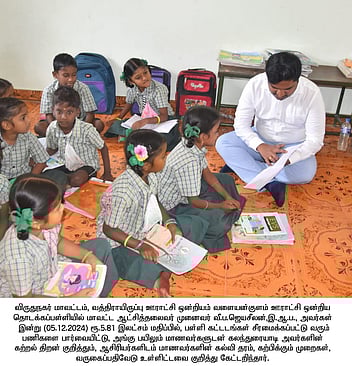 வத்திராயிருப்பு பகுதியில் வளா்ச்சித் திட்டப் பணிகள்: ஆட்சியா் ஆய்வு