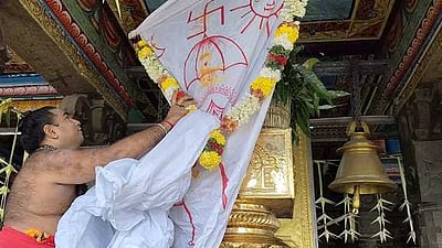 சுவாமிமலை முருகன் கோயிலில் திருக்காா்த்திகை விழா தொடக்கம்