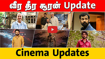 மீண்டும் இணைந்த GV Prakash - Saindhavi | Malaysia concert | Cinema updates