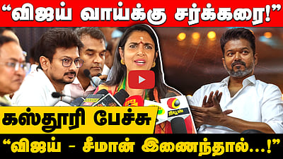 ”Thiruma/ Aadhav arjuna! விசிகவில் ஒருவர்தான் இருக்கமுடியும்”  Kasturi பேட்டி