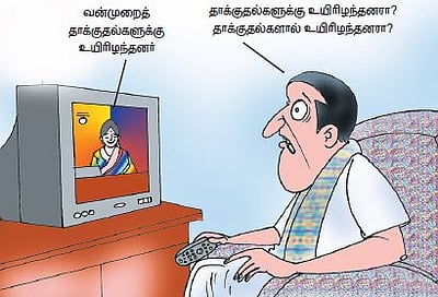 இடர்ப்பாடுகளும் மக்காவும் - பிழையற்ற தமிழ் அறிவோம்! - 58 