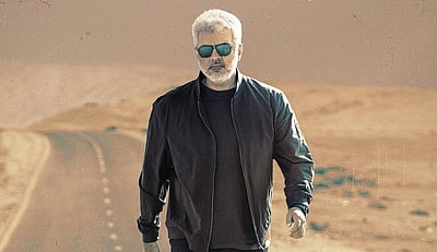 ‘கடவுளே அஜித்தே..!’ என அழைக்க வேண்டாம்: அஜித்!