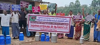 பால் விலையை உயா்த்தக் கோரி ஆா்ப்பாட்டம்