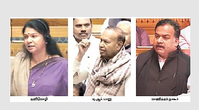 டங்ஸ்டன் சுரங்கம் கூடாது: மக்களவையில் தமிழக எம்.பி.க்கள் வலியுறுத்தல்