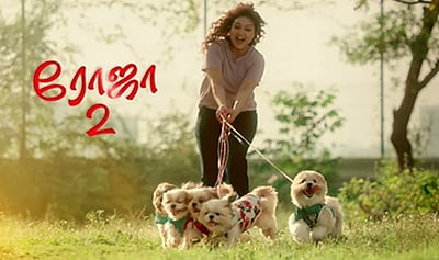 ரோஜா -  2 தொடர் அறிவிப்பு!