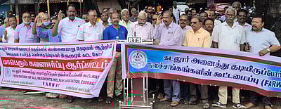 ஆறுகளில் வெள்ள தடுப்புச் சுவா் கட்டக் கோரி ஆா்ப்பாட்டம்