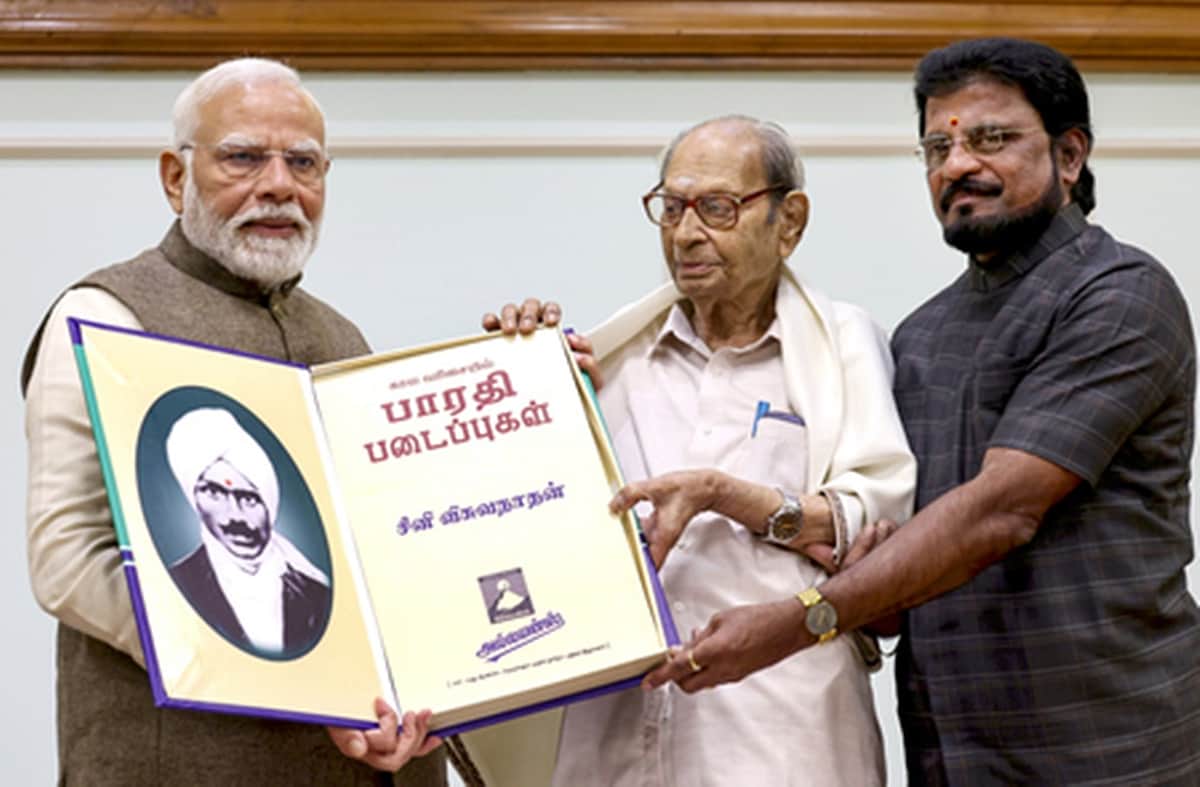 News image