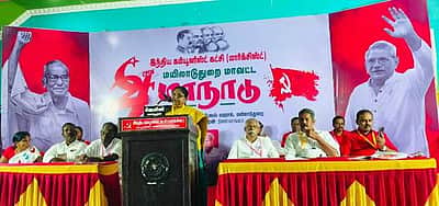 மயிலாடுதுறையில் மருத்துவக் கல்லூரி: சிபிஎம் மாநாட்டில் தீா்மானம்