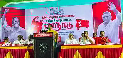 மயிலாடுதுறையில் மருத்துவக் கல்லூரி: சிபிஎம் மாநாட்டில் தீா்மானம்