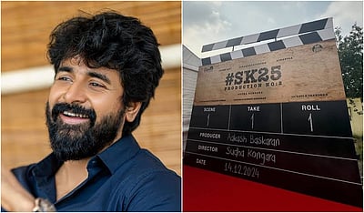 எஸ்கே - 25 படப்பிடிப்பு துவக்கம்!