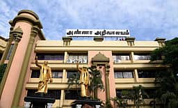 திமுகவில் 2 தொகுதிகளுக்கு ஒரு மாவட்ட செயலா் பதவி: விரைவில் அமைப்பு தோ்தல்