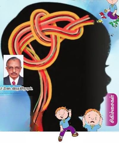 அறிவுத் திறன் குறைபாடுகள்... சாதிக்க தடையல்ல...