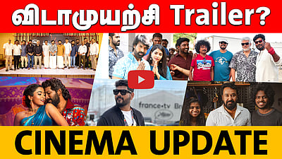Hotel விவகாரம்: Vignesh shivan விளக்கம் | Cinema updates