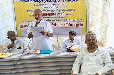 கல்லைத் தமிழ்ச் சங்கத்தில் 
இலக்கியப் பொங்கல் விழா