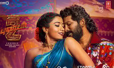 புஷ்பா - 2 பீலிங்ஸ் பாடல் விடியோ!