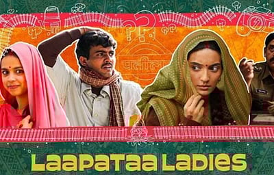 லாபதா லேடீஸ் ஈட்டிய வருவாய் இவ்வளவா?