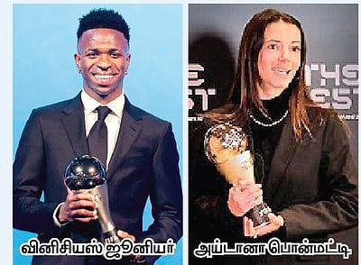 2024 ஃபிஃபா விருதுகள்: ஜூனியா், பொன்மட்டி வென்றனா்