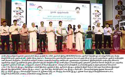 ‘நான் முதல்வன்’ திட்டத்துக்கு அகில இந்திய அளவில் பாராட்டு