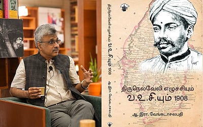ஆ.இரா. வேங்கடாசலபதிக்கு சாகித்திய அகாதெமி விருது