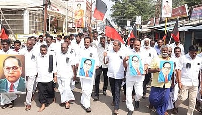 மத்திய உள்துறை அமைச்சரைக் கண்டித்து புதுகையில் ஆா்ப்பாட்டங்கள்