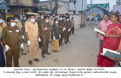 ‘உங்களைத் தேடி உங்கள் ஊரில்’ திட்ட முகாம் ஆய்வு