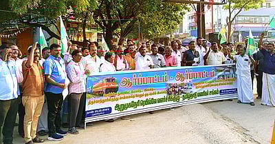 சென்னைக்கு நேரடி விரைவு ரயில் இயக்க வலியுறுத்தி ஆா்ப்பாட்டம்