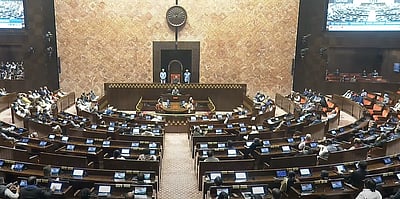 நாடாளுமன்ற குளிர்கால கூட்டத்தொடர் நிறைவு!