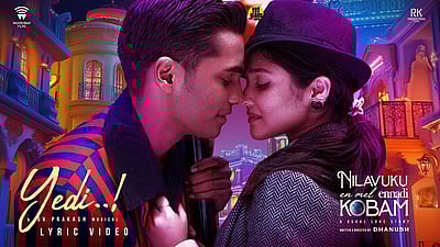 நிலவுக்கு என்மேல் என்னடி கோபம் புதிய பாடல்!