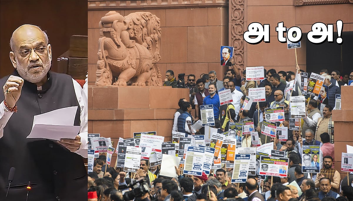 சொல்லப் போனால்... அதானியில் தொடங்கி அம்பேத்கர் வரை!