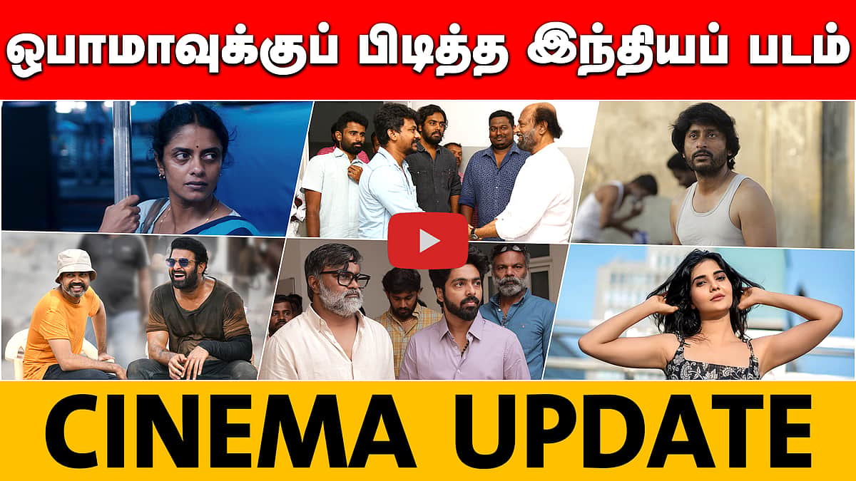 Jailer 2 ஷூட்டிங் எப்போ? | Cinema updates | Dinamani Talkies