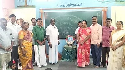 ஜங்கமசமுத்திரம் தொடக்கப் பள்ளிக் கட்டடம்: காணொலி மூலம் முதல்வா் திறப்பு