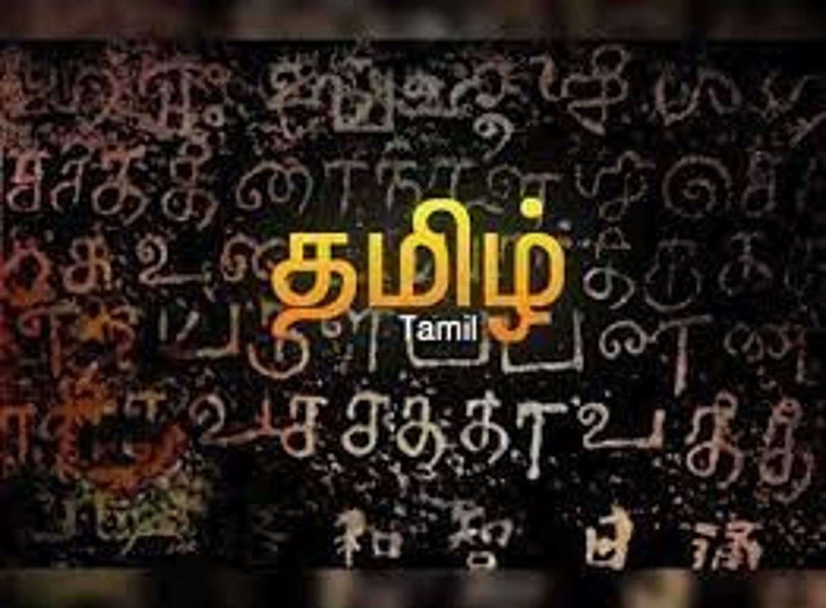 அறமும் தமிழும் வளர...