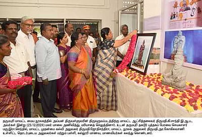 திருவள்ளுவா் புகைப்படக் கண்காட்சி: ஆட்சியா் திறந்து வைப்பு