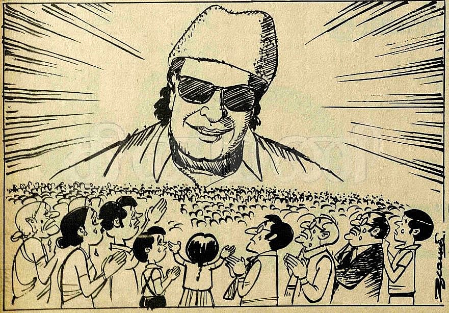 தமிழுக்குத் தனிப் பல்கலைக்கழகம் கண்ட எம்.ஜி.ஆர்.