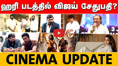 Surya 44 டைட்டில் டீசர் வெளியீட்டுத் தேதி | Cinema Updates | DinamaniTalkies