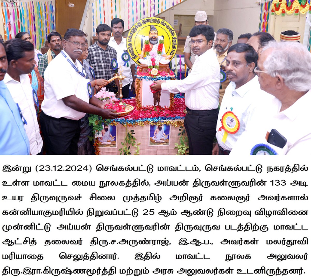 News image