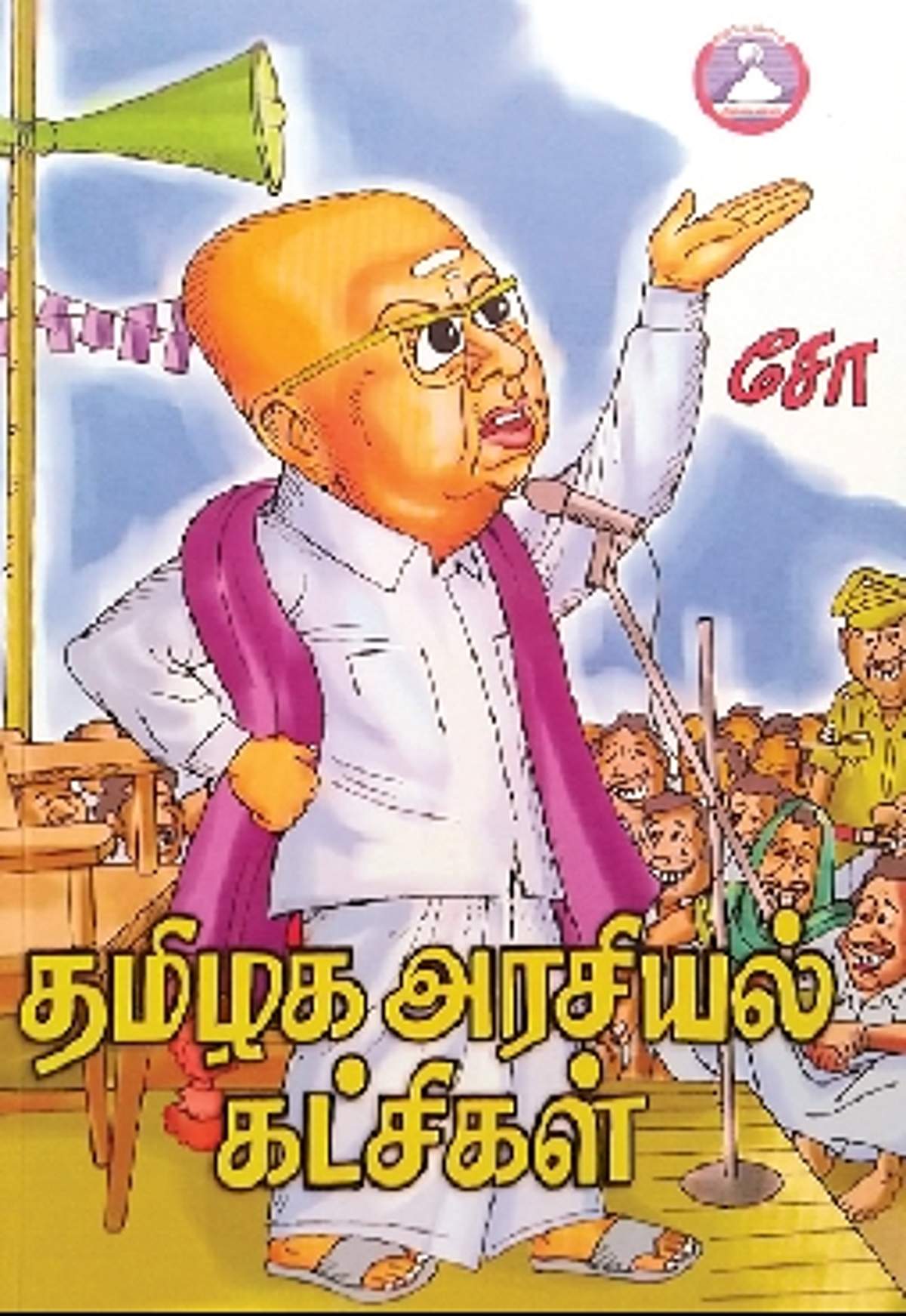 News image