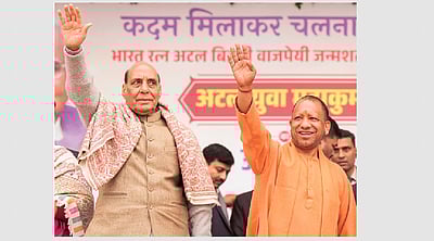 இளைஞர்களுக்கு வழிகாட்டும் வாஜ்பாயின் லட்சியங்கள்: பாதுகாப்புத் துறை அமைச்சர் ராஜ்நாத் சிங்