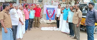 கீழ வெண்மணி 56-ஆவது நினைவு நாள் நிகழ்வு