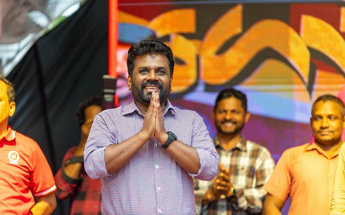 அநுரகுமார திசாநாயக