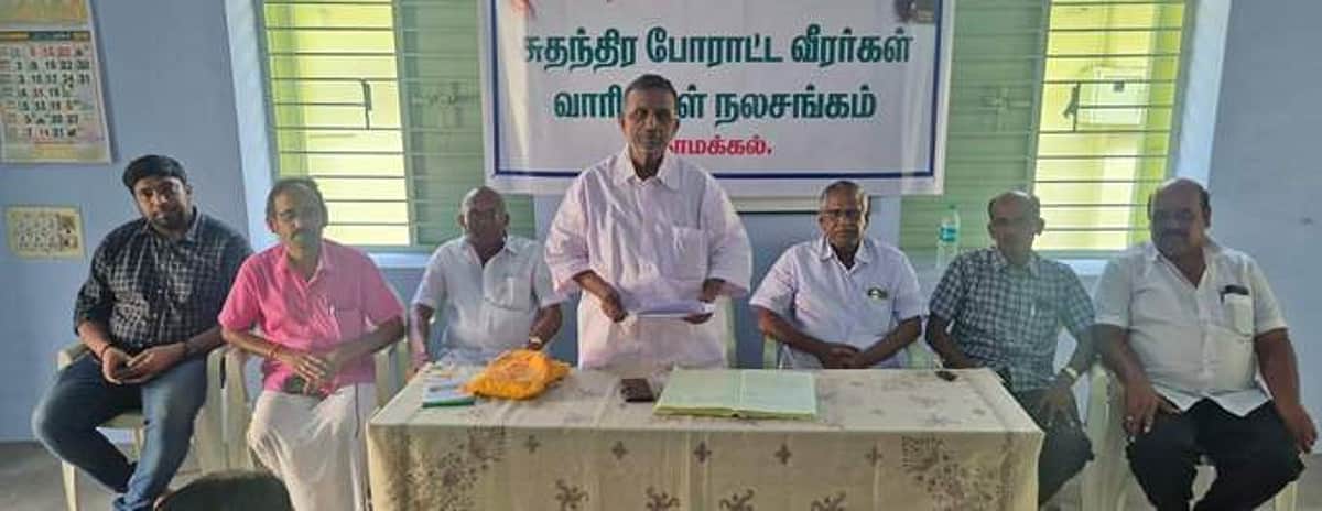 நாளை சுதந்திரப் போராட்ட வீரா்களின் வாரிசுதாரா்கள் குறைதீா்க்கும் கூட்டம்