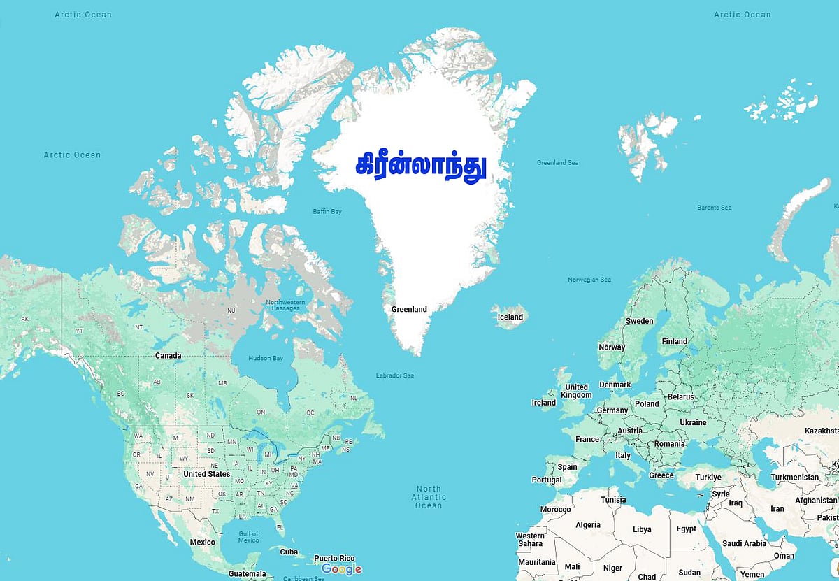 கிரீன்லாந்து...