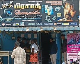 கோவில்பட்டியில் கைப்பேசி கடையில் திருட்டு