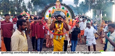 குலவிளக்கு மகாமாரியம்மன் கோயில் பொங்கல் விழா