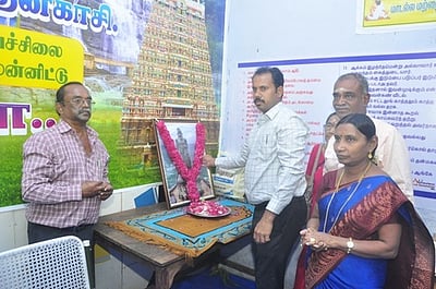 தென்காசி அரசு நூலகத்தில் புகைப்பட கண்காட்சி