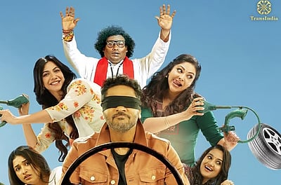 ஜாலியோ ஜிம்கானா ஓடிடி வெளியீட்டுத் தேதி!