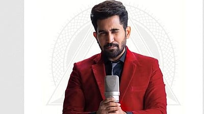 விஜய் ஆண்டனியின் இசை நிகழ்ச்சி ஒத்திவைப்பு! 