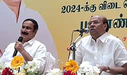 பாமக-வின் பொறுப்புகளிலிருந்து விலகல்! அ. வியனரசு அறிவிப்பு